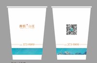 112010229盎司：江山js888 一次性定制纸杯、一次性广告纸杯设计图
