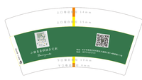 12201103 7盎司2千个：路飞174 一次性定制纸杯、一次性广告纸杯设计图