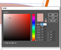 15201115 9盎司：百度qq第三人称 一次性定制纸杯、一次性广告纸杯设计图