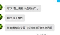 1220112112盎司：liuyan_8726 一次性定制纸杯、一次性广告纸杯设计图