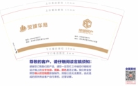 12201102 9盎司加厚1千个：xuekrat088 一次性定制纸杯、一次性广告纸杯设计图