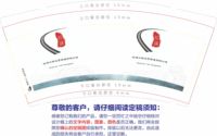 12201123 虹通公路运营管理  9盎司1千：韩冰心hbx 一次性定制纸杯、一次性广告纸杯设计图