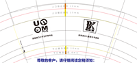 122001108 9盎司特厚1千个：vvol520 一次性定制纸杯、一次性广告纸杯设计图
