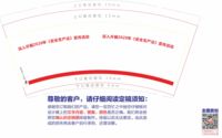 12201129深入开展2020年《安全生产法》宣传活动 9盎司1万个：幸福广告520 一次性定制纸杯、一次性广告纸杯设计图