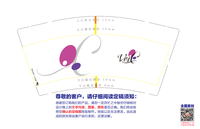 12201121 9盎司加厚2千个：rosebridal 一次性定制纸杯、一次性广告纸杯设计图