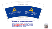 12201116 9盎司特厚1千个：ai希望你懂我love 一次性定制纸杯、一次性广告纸杯设计图