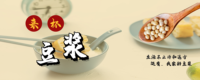 12201111 14盎司1千个：tb639915085 一次性定制纸杯、一次性广告纸杯设计图