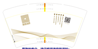 162001116 14盎司1千个：jinbao0828 一次性定制纸杯、一次性广告纸杯设计图