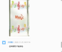 12201125聚音艺术教育 9盎司2千只：月雨暨3 一次性定制纸杯、一次性广告纸杯设计图