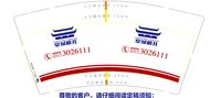 12201120 9盎司1千个：vniuniu 一次性定制纸杯、一次性广告纸杯设计图