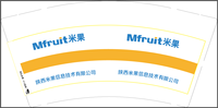 12201120 9盎司1000个：ju49918 一次性定制纸杯、一次性广告纸杯设计图
