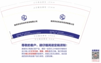 122001120东伦车检 9盎司1千个：mayanjk 一次性定制纸杯、一次性广告纸杯设计图