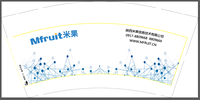 12201120 9盎司1000个：ju49918 一次性定制纸杯、一次性广告纸杯设计图
