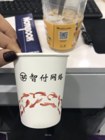 12201118 9盎司1千个：迪丽那孜 一次性定制纸杯、一次性广告纸杯设计图
