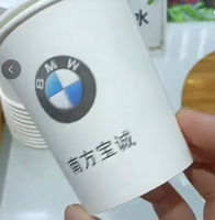 https://tcs.teambition.net/thumbnail/311zd5d852726d9d83c7a11a2fbbd2002113/w/200/h/200纸杯定做 设计图附件