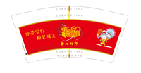 14201112 9盎司1千：金相yu 一次性定制纸杯、一次性广告纸杯设计图
