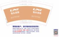 12201120 9盎司1千：辰辰czk 一次性定制纸杯、一次性广告纸杯设计图