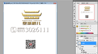 12201120 9盎司1千个：vniuniu 一次性定制纸杯、一次性广告纸杯设计图