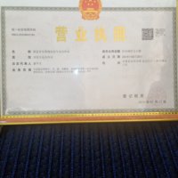 131909199盎司特厚1000个：康165838 一次性定制纸杯、一次性广告纸杯设计图