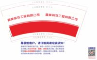 https://tcs.teambition.net/thumbnail/311zdaa2ffcbf743b9f1a49783de7c1c1aa5/w/200/h/200纸杯定做 设计图附件