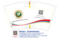 16201110 12盎司1千个：徐娆冉 一次性定制纸杯、一次性广告纸杯设计图
