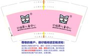 11201118 9盎司1千个：仔仔格格 一次性定制纸杯、一次性广告纸杯设计图