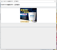 11201114 9盎司2千个：王不留行i 一次性定制纸杯、一次性广告纸杯设计图