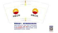 https://tcs.teambition.net/thumbnail/311zde664f457519ed3910addb4aea1c365c/w/200/h/200纸杯定做 设计图附件