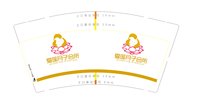 https://tcs.teambition.net/thumbnail/311zded94032b8097f9eacd1401942c80946/w/200/h/200纸杯定做 设计图附件