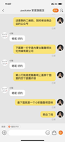 12201031 9盎司1千个：武玉清5 一次性定制纸杯、一次性广告纸杯设计图