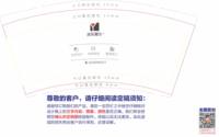 122001116 9盎司特厚2千个：半夜xiao梨皮 一次性定制纸杯、一次性广告纸杯设计图