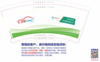 https://tcs.teambition.net/thumbnail/311ze5c4f985a8df76ae883b8d0136b94879/w/200/h/200纸杯定做 设计图附件