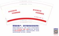 https://tcs.teambition.net/thumbnail/311ze7b7298a0835f73ed270c1f91d328e06/w/200/h/200纸杯定做 设计图附件
