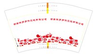 https://tcs.teambition.net/thumbnail/311ze97fb007a7d4ea6300b65bde9d73029a/w/200/h/200纸杯定做 设计图附件