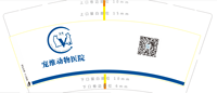 122011249盎司1千只：gcy小银1314 一次性定制纸杯、一次性广告纸杯设计图