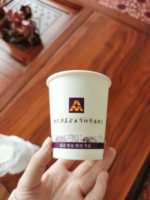 12201116 9盎司特厚1千个：ai希望你懂我love 一次性定制纸杯、一次性广告纸杯设计图
