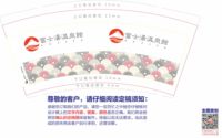 https://tcs.teambition.net/thumbnail/311zebfa672cc357b0ba15bca87337ea983a/w/200/h/200纸杯定做 设计图附件