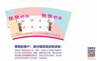 12201118 16盎司1千个：zbw0910（微信） 一次性定制纸杯、一次性广告纸杯设计图