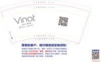 12201117 9盎司1千个：心跳左边1 一次性定制纸杯、一次性广告纸杯设计图