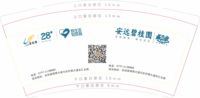 14201116安远碧桂园9盎司1千：和珍五金批发 一次性定制纸杯、一次性广告纸杯设计图