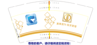 122001120 9盎司特厚1千个：故事……80560178 一次性定制纸杯、一次性广告纸杯设计图