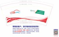 122001111 9盎司1千个：东条希111 一次性定制纸杯、一次性广告纸杯设计图