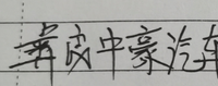 12201126 9盎司特厚1千个：李清0220 一次性定制纸杯、一次性广告纸杯设计图