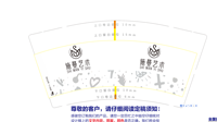 12201121 9盎司1千个：chenchen_zb 一次性定制纸杯、一次性广告纸杯设计图