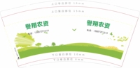 https://tcs.teambition.net/thumbnail/311zf3390438fc8c9b5cb081c471828ba8b9/w/200/h/200纸杯定做 设计图附件