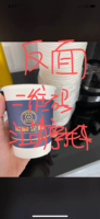 12201109 12盎司1千个：放肆的青春09003（微信） 一次性定制纸杯、一次性广告纸杯设计图