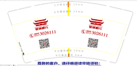 https://tcs.teambition.net/thumbnail/311zf83a36be4f98ce1315a2aa7c46aa4575/w/200/h/200纸杯定做 设计图附件