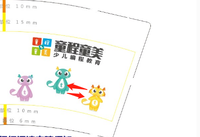 12201117 9盎司1千个：吃货姑凉萌萌哒 一次性定制纸杯、一次性广告纸杯设计图