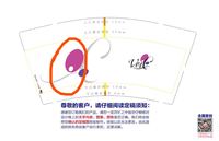 12201121 9盎司加厚2千个：rosebridal 一次性定制纸杯、一次性广告纸杯设计图