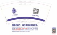 https://tcs.teambition.net/thumbnail/311zfa725a46a19db0b7d0f999ab78151bf9/w/200/h/200纸杯定做 设计图附件
